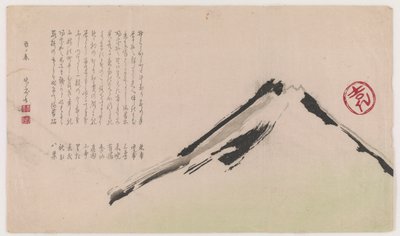 Mt. Fuji, 1877 by Shibata Zeshin